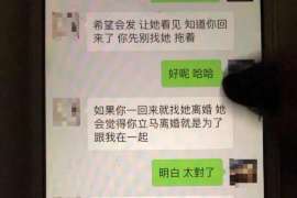 岳西侦探事务所：女性应正确看待夫妻人身关系